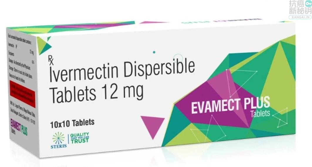 Ivermectin 伊维菌素