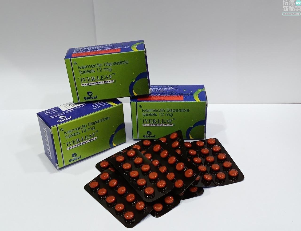 Ivermectin 伊维菌素