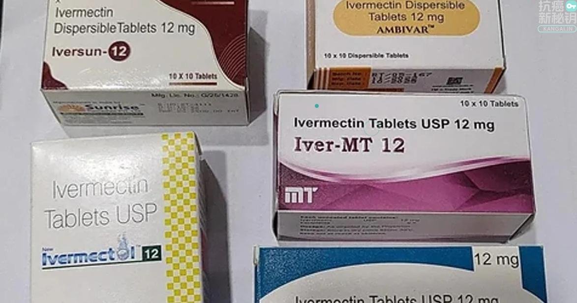 Ivermectin 伊维菌素